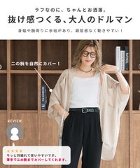 ドルマンシアーシャツ(y4376) メール便発送5 - サムネイル4