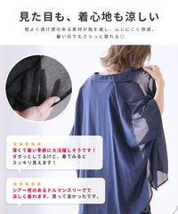 ドルマンシアーシャツ(y4376) メール便発送5 - サムネイル5
