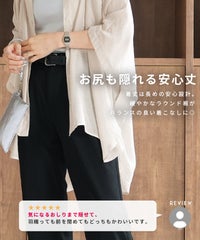 ドルマンシアーシャツ(y4376) メール便発送5 - サムネイル6