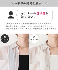 ドルマンシアーシャツ(y4376) メール便発送5 - サムネイル37