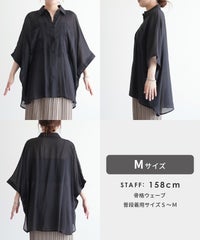 ドルマンシアーシャツ(y4376) メール便発送5 - サムネイル38