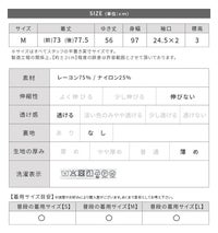 ドルマンシアーシャツ(y4376) メール便発送5 - サムネイル40