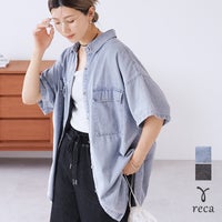 半袖デニムシャツ(p246373) メール便発送10 - サムネイル1