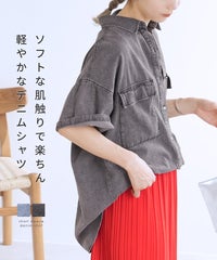 半袖デニムシャツ(p246373) メール便発送10 - サムネイル2
