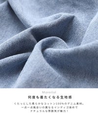 半袖デニムシャツ(p246373) メール便発送10 - サムネイル3