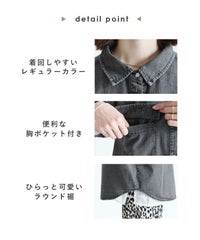 半袖デニムシャツ(p246373) メール便発送10 - サムネイル5
