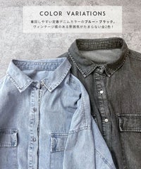 半袖デニムシャツ(p246373) メール便発送10 - サムネイル6
