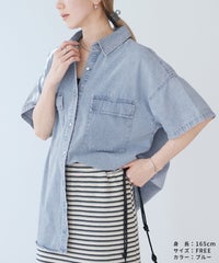 半袖デニムシャツ(p246373) メール便発送10 - サムネイル10