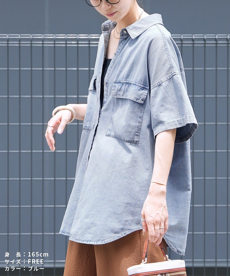 半袖デニムシャツ(p246373) ネコポス発送10 | reca オフィシャルサイト