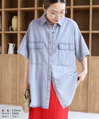 半袖デニムシャツ(p246373) メール便発送10 - サムネイル13