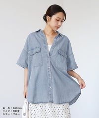 半袖デニムシャツ(p246373) メール便発送10 - サムネイル14