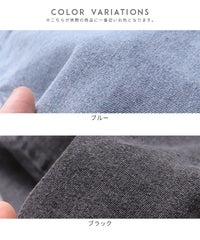 半袖デニムシャツ(p246373) メール便発送10 - サムネイル24