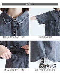 半袖デニムシャツ(p246373) メール便発送10 - サムネイル25