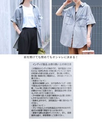 半袖デニムシャツ(p246373) メール便発送10 - サムネイル26