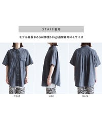半袖デニムシャツ(p246373) メール便発送10 - サムネイル27