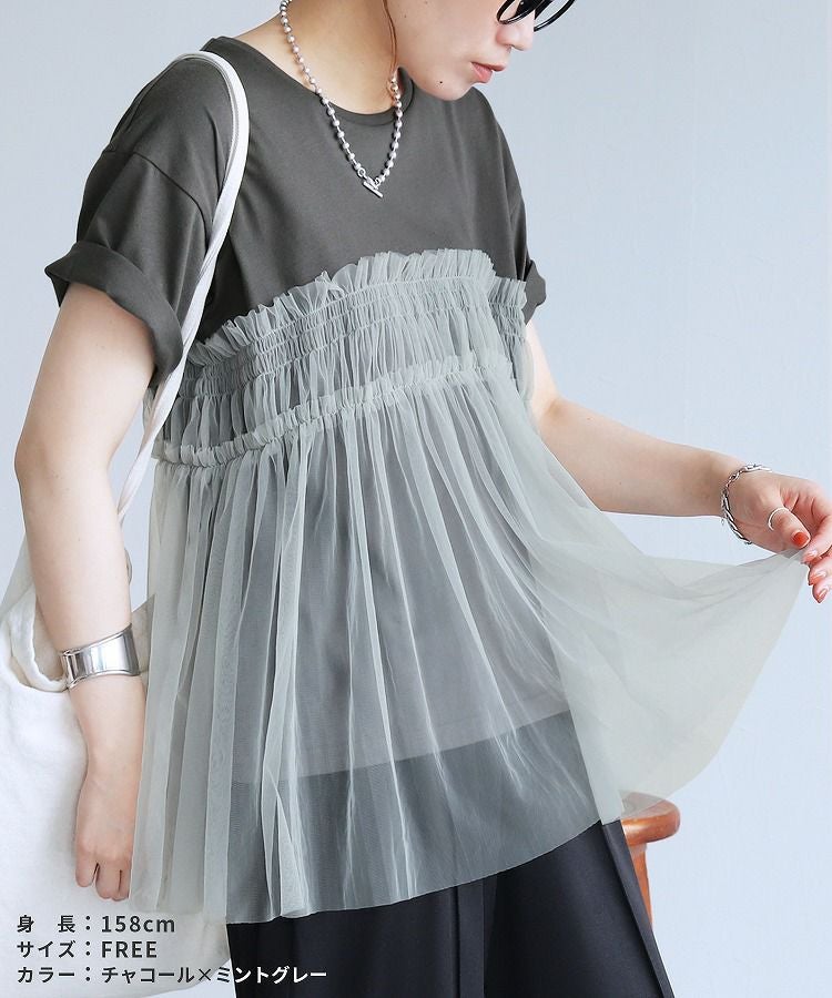 チュールドッキングTシャツ(p280620-1) reca レカ ネコポス発送10