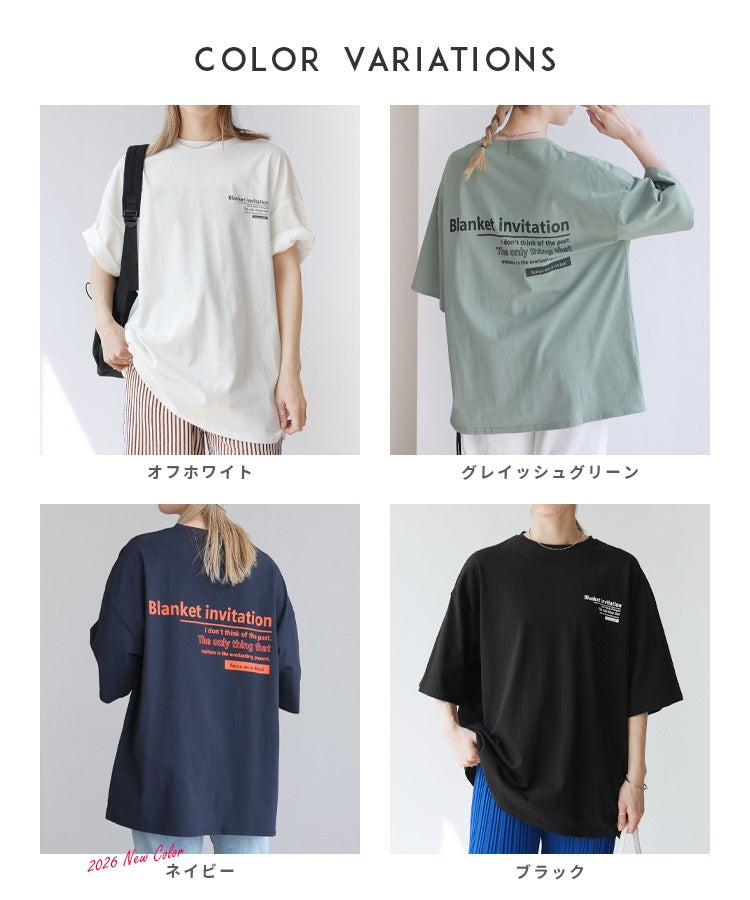 前後ロゴ五分袖オーバーサイズTシャツ(bel-blc-6115) メール便発送10