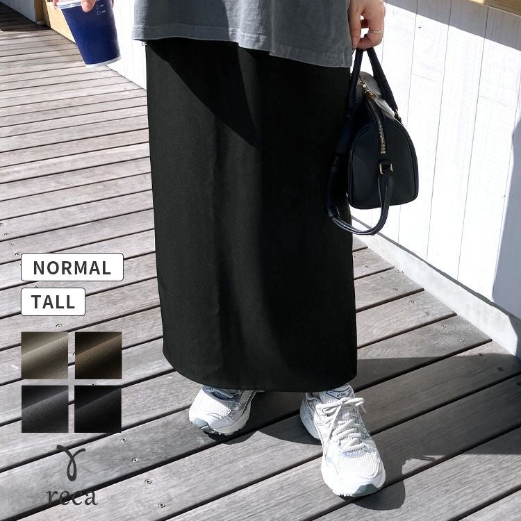 着丈が選べる☆タイトスカート(bel-blc-6170) ネコポス発送10 | reca