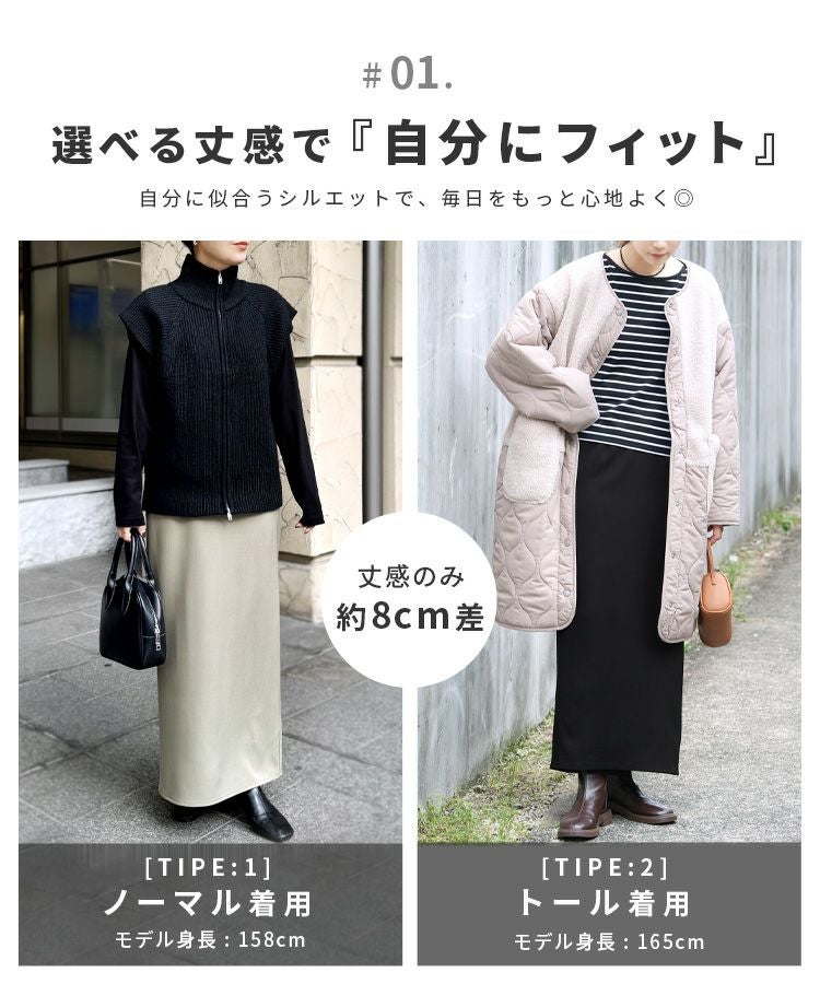 着丈が選べる☆タイトスカート(bel-blc-6170) ネコポス発送10 | reca