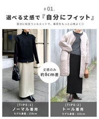着丈が選べる☆タイトスカート(bel-blc-6170)　メール便発送10 - サムネイル4