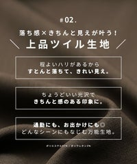 着丈が選べる☆タイトスカート(bel-blc-6170)　メール便発送10 - サムネイル5