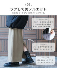 着丈が選べる☆タイトスカート(bel-blc-6170)　メール便発送10 - サムネイル6