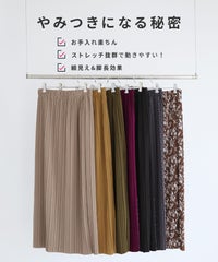 ランダムプリーツスカート(y2775)　メール便発送10 - サムネイル4