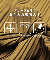 ランダムプリーツスカート(y2775)　メール便発送10 - サムネイル5