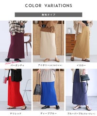 ランダムプリーツスカート(y2775)　メール便発送10 - サムネイル9