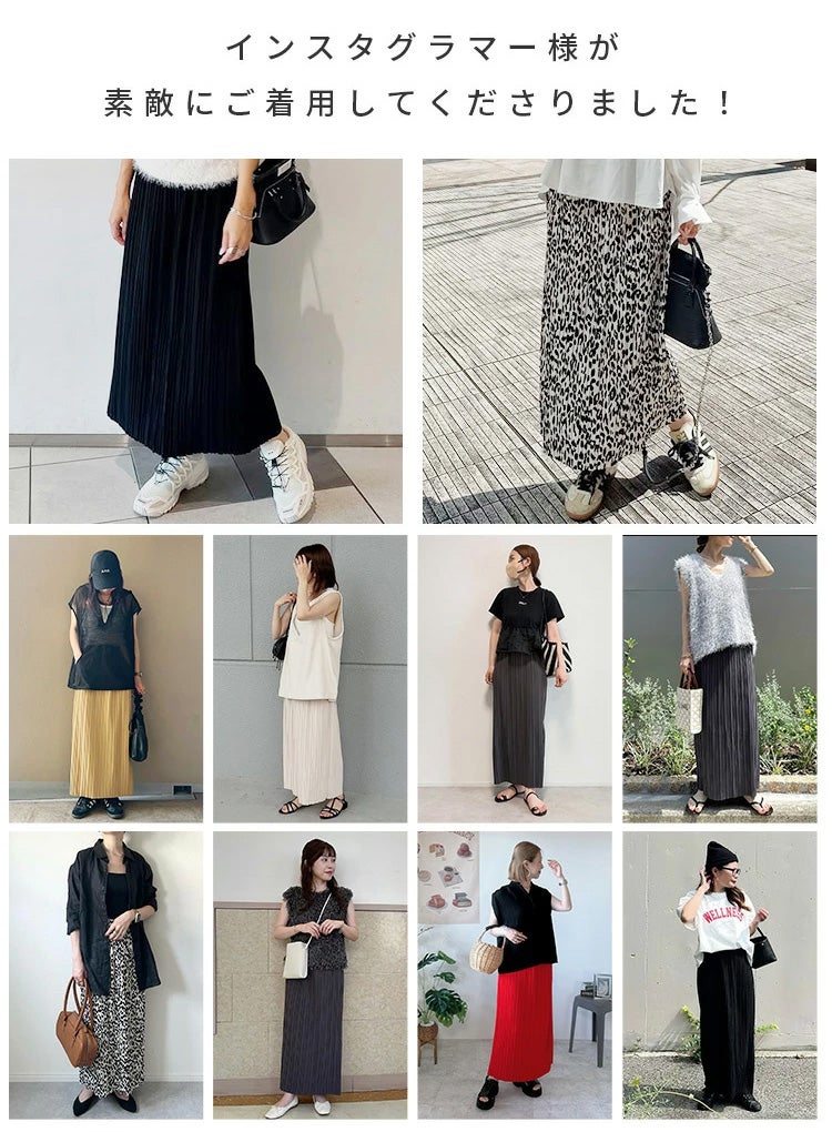 HAPPYBAG(B)】ランダムプリーツスカート(y2775) メール便発送10 | reca
