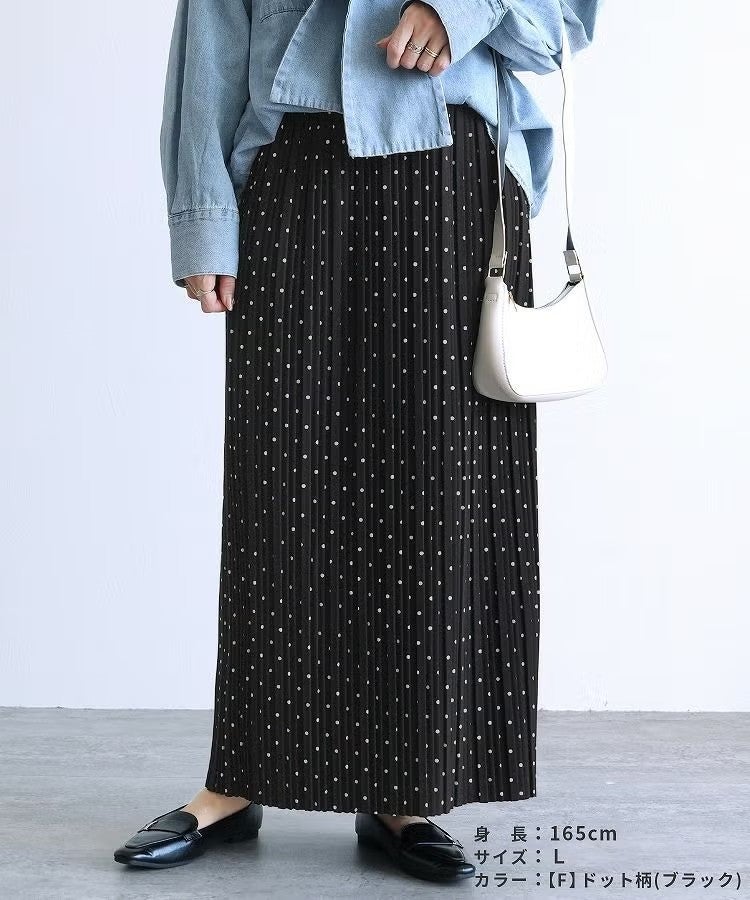 ランダムプリーツスカート(y2775) ネコポス発送10 | reca オフィシャル