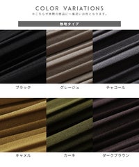 ランダムプリーツスカート(y2775)　メール便発送10 - サムネイル33