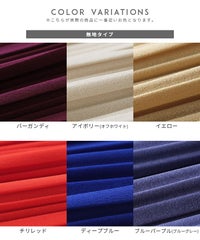 ランダムプリーツスカート(y2775)　メール便発送10 - サムネイル34