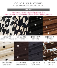 ランダムプリーツスカート(y2775)　メール便発送10 - サムネイル35