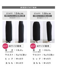 ランダムプリーツスカート(y2775)　メール便発送10 - サムネイル36