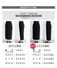 ランダムプリーツスカート(y2775)　メール便発送10 - サムネイル37