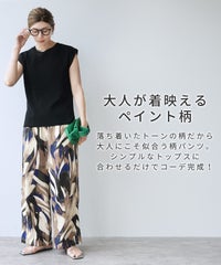 アンティークペイント柄ワイドパンツ(on4604452) メール便発送10 - サムネイル4
