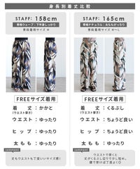 アンティークペイント柄ワイドパンツ(on4604452) メール便発送10 - サムネイル6