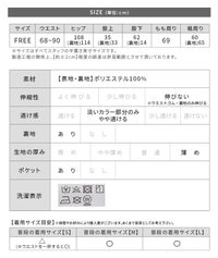アンティークペイント柄ワイドパンツ(on4604452) メール便発送10 - サムネイル28