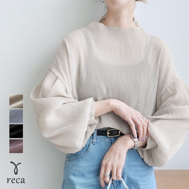 ハイネックボリュームスリーブブラウス(bel-x-28619) ネコポス発送10