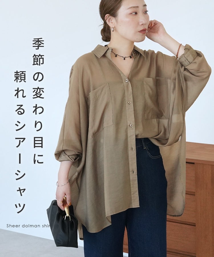 シアードルマンシャツ(y4402) メール便発送5 | reca オフィシャルサイト