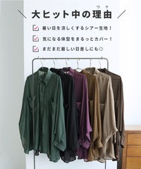 シアードルマンシャツ(y4402) メール便発送5 - サムネイル3