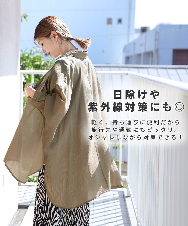 シアードルマンシャツ(y4402) メール便発送5 | reca オフィシャルサイト