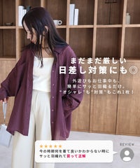 シアードルマンシャツ(y4402) メール便発送5 - サムネイル6