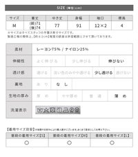 シアードルマンシャツ(y4402) メール便発送5 - サムネイル40