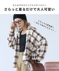 チェック柄オーバーサイズシャツ(p246542) メール便発送10 - サムネイル4
