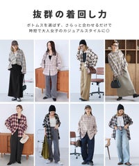 チェック柄オーバーサイズシャツ(p246542) メール便発送10 - サムネイル6