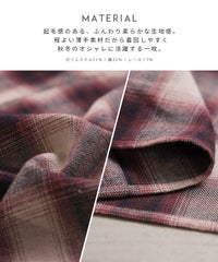 チェック柄オーバーサイズシャツ(p246542) メール便発送10 - サムネイル7
