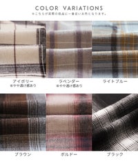チェック柄オーバーサイズシャツ(p246542) メール便発送10 - サムネイル35