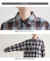 チェック柄オーバーサイズシャツ(p246542) メール便発送10 - サムネイル37